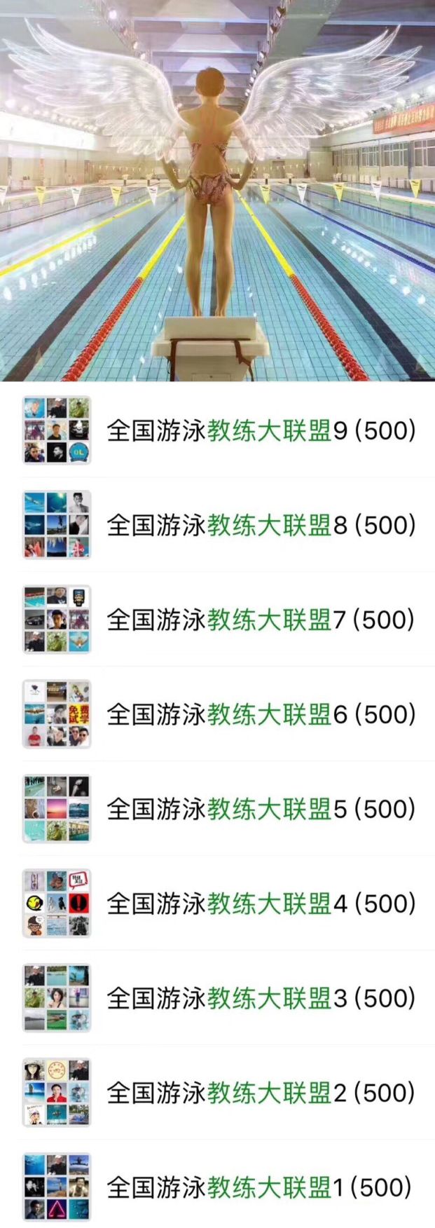 游泳比赛改规则不换气_让游泳比赛改规则的人_游泳比赛改规则