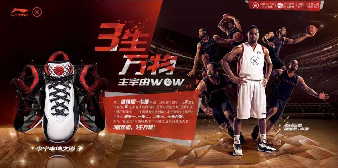 代言健身明星品牌排行榜_健身代言人_明星代言健身品牌