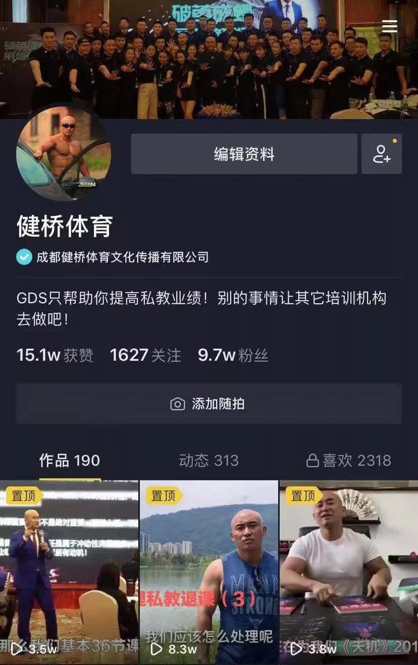 明星代言健身品牌_代言健身明星品牌排行榜_健身代言的女明星