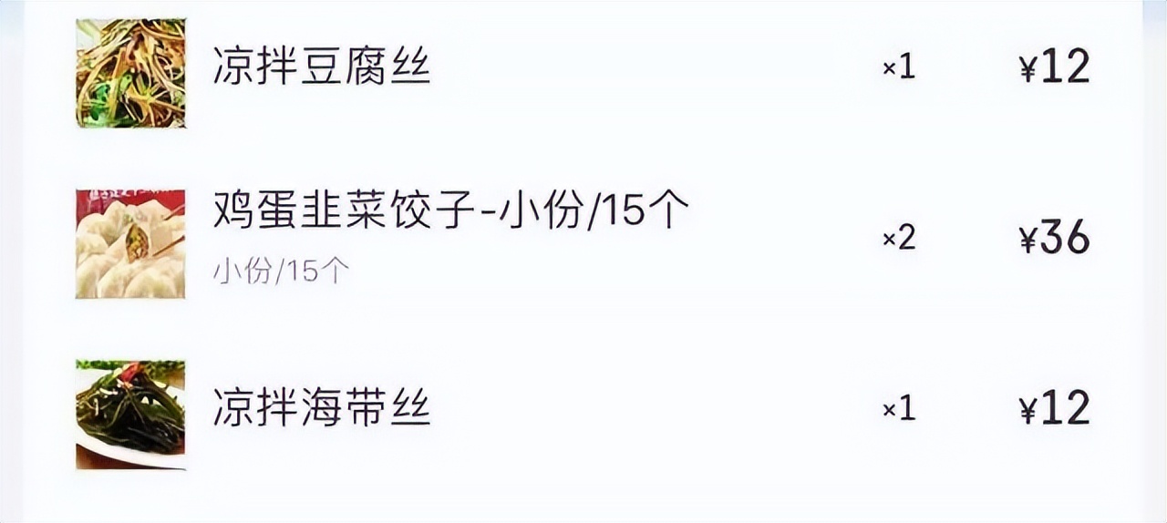 减肥营养餐对身体有害吗_减脂餐的营养比例_211营养餐减肥