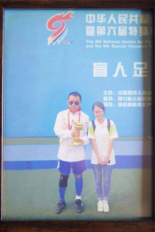 吴毅视神经萎缩眼睛仅剩微弱光感 仍借足球重启人生